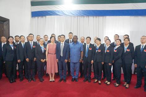 2023年12月19日塞拉利昂总统朱利叶斯·马达·比奥接见中国第24批援塞医疗队全体队员，大使夫妇参加