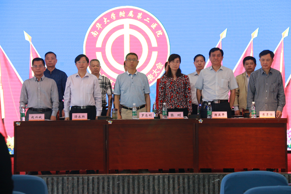 【附二医院】南华大学附属第二医院顺利召开第六届职代会二次会议