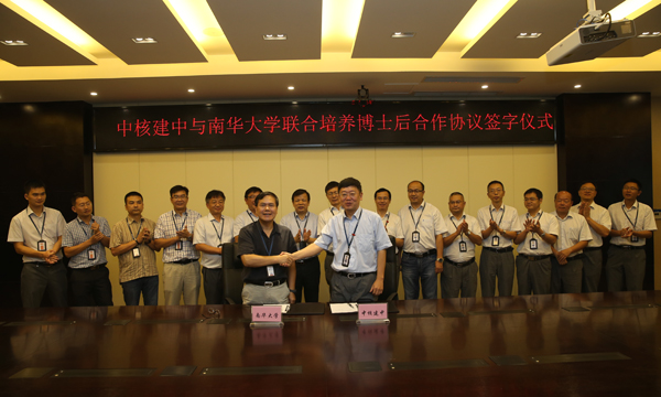 党委书记王汉青考察中核建中核燃料元件有限公司并洽谈产学研合作