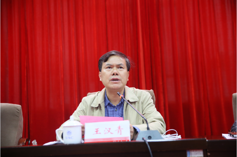10月20日下午,学校党务工作例会在西苑办公楼二楼视频会议室召开。校党委书记王汉青、党委副书记阳小华、纪委书记熊哲琰出席会议,学校各职能部门负责人、各二级学院党委书记、副书记以及附属医院负责人参加会议。会议由王汉青主持。 会上,校党委委员、党委组织部部长苏玲就近期学校两学一做专题学习研讨工作,部分党总支委员、支部委员增补工作,扶贫一进二访工作以及党费收缴工作进行了安排部署。其他职能部门负责人对近期相关工作进行了补充。 熊哲琰就近期学校专项治理和专题学习等工作进行了安排部署并提出了明确要求。熊哲琰指出