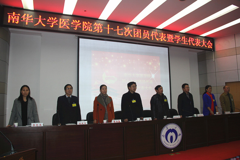 【医学院】高扬旗帜 锐意进取 谱写医品牌团学工作新