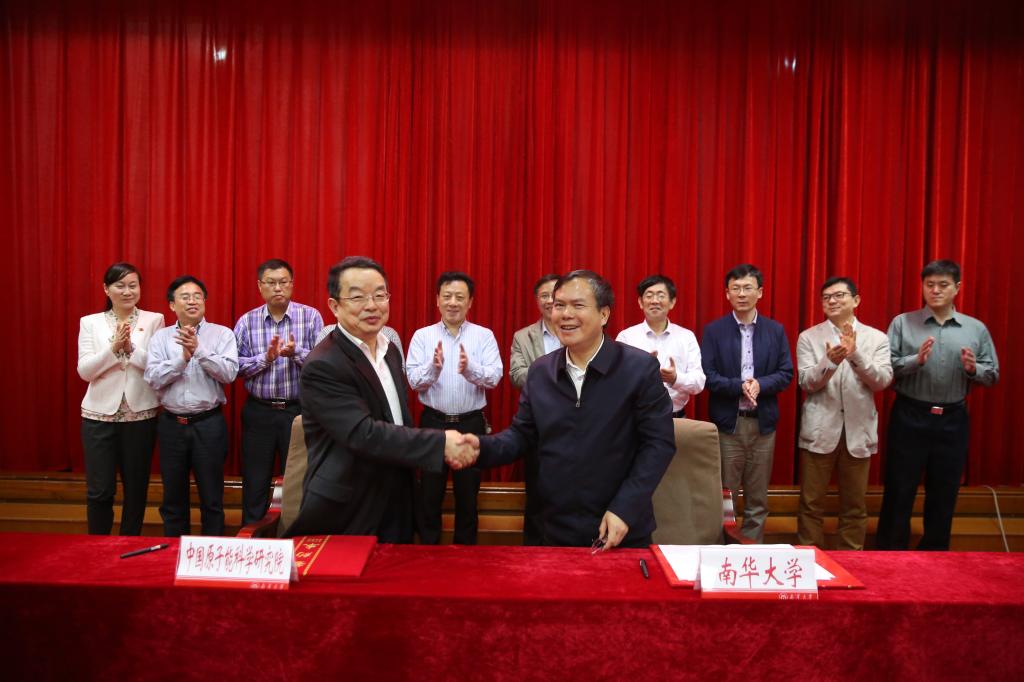 中国原子能科学研究院什么水平 10q01bs5bf.jpg