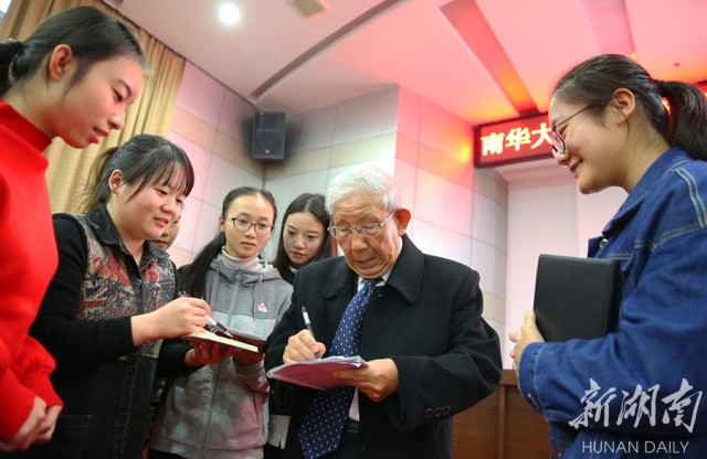 南华医院老总_医院图片真实(2)