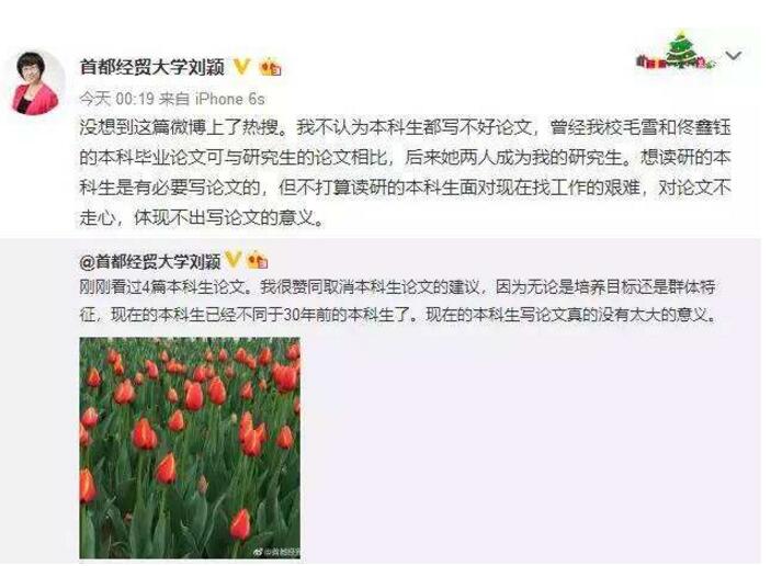 重要的是因材施教,而不是一篇毕业论文 重要的是因材施教,而不是一篇毕业论文