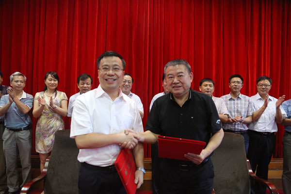中核集团建中核燃料元件有限公司与南华大学签订产学研战略合作框架