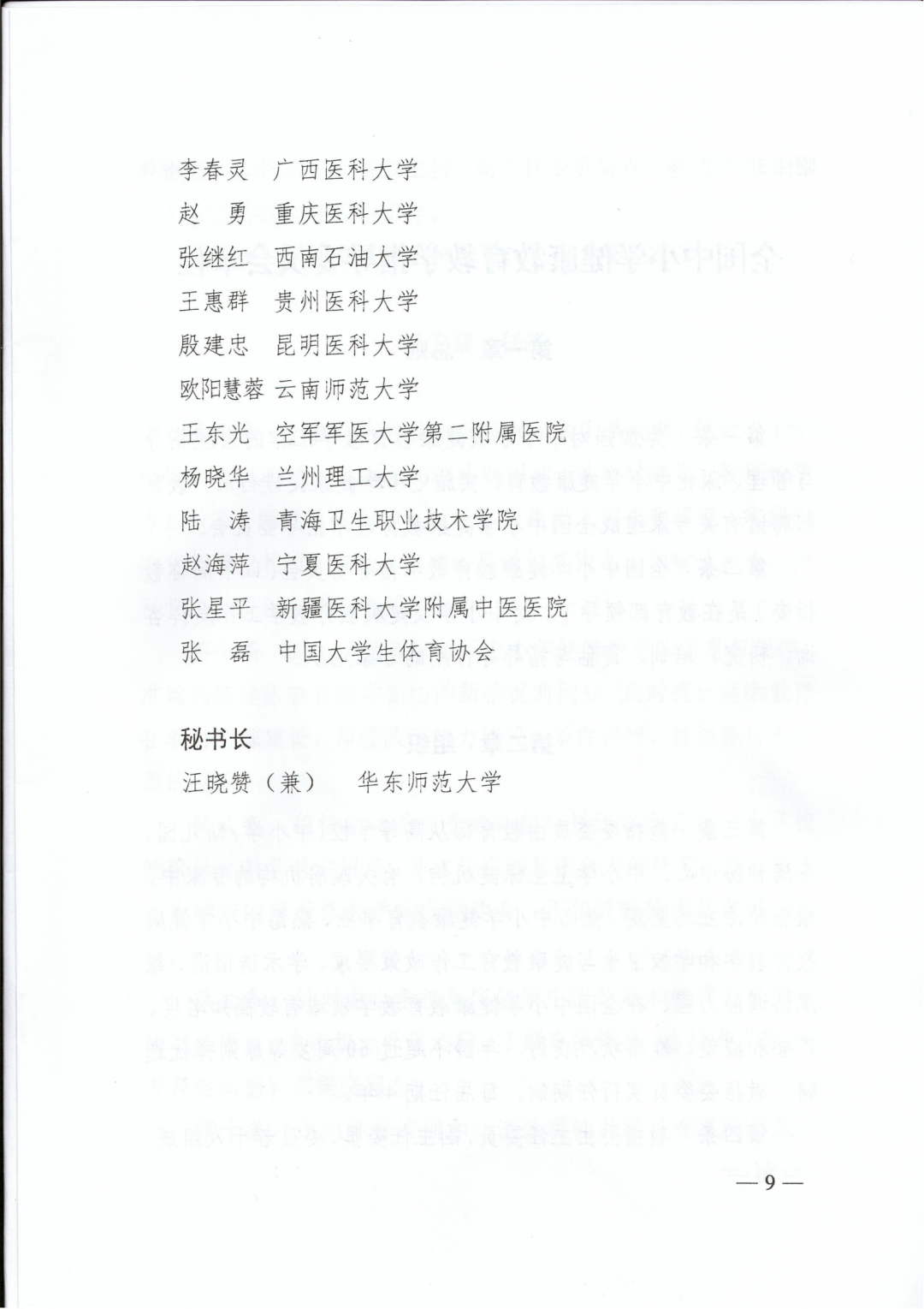 C4113