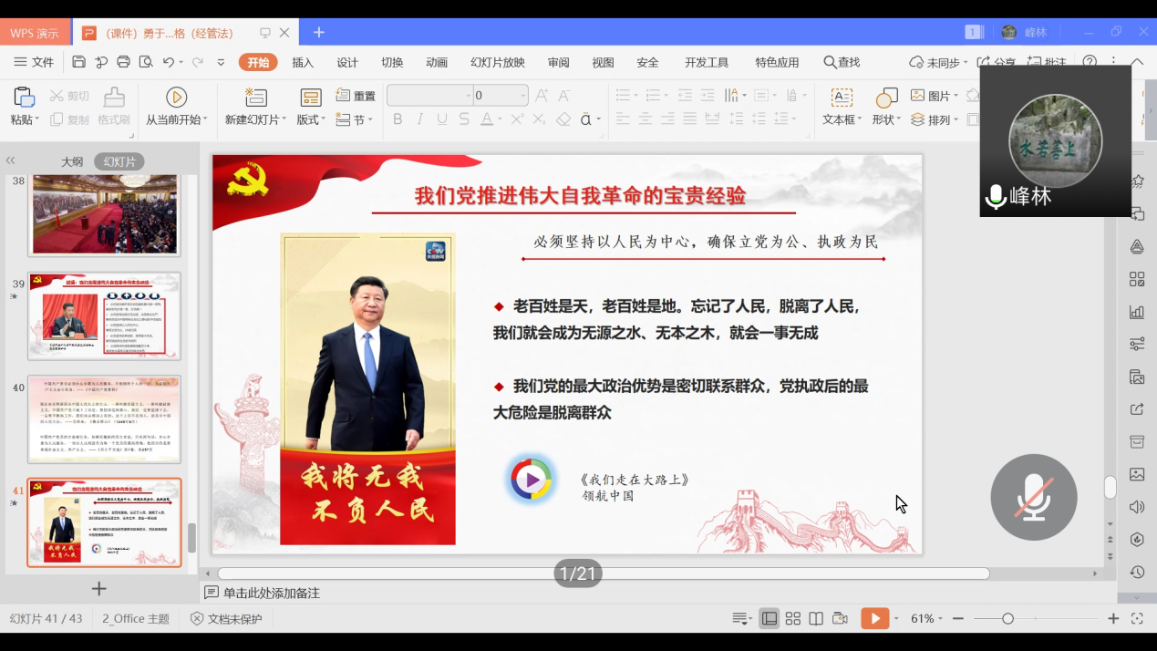 Screenshot_2020-06-03-16-02-03-949_com.tencent.we.png Screenshot_2020-06-03-16-02-03-949_com.tencent.we.png