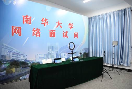 我校网络面试间为毕业生解决“云面试”难题 引发社会广泛关注