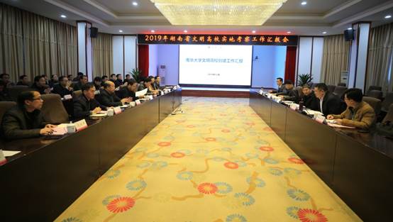 说明: A13V0309(汇报会).JPG