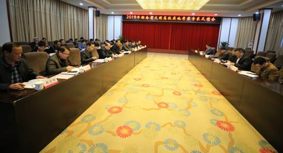 说明: A13V0362(反馈会).JPG