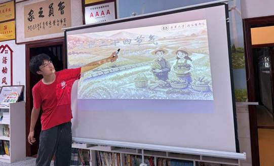 图为志愿者为孩子们讲解二十四节气知识，带孩子们读懂四季流转