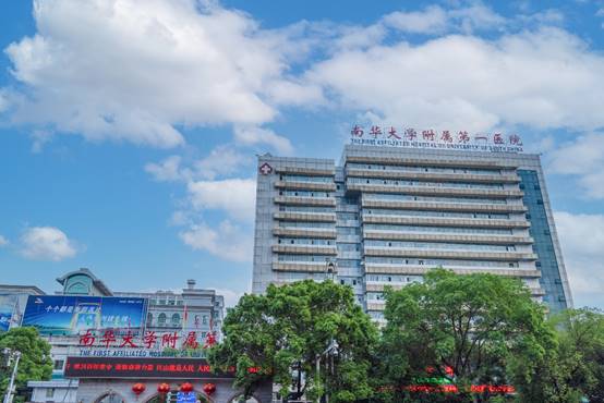 南华大学附一医院、附属南华医院入选首批“大思政课”实践教学基地