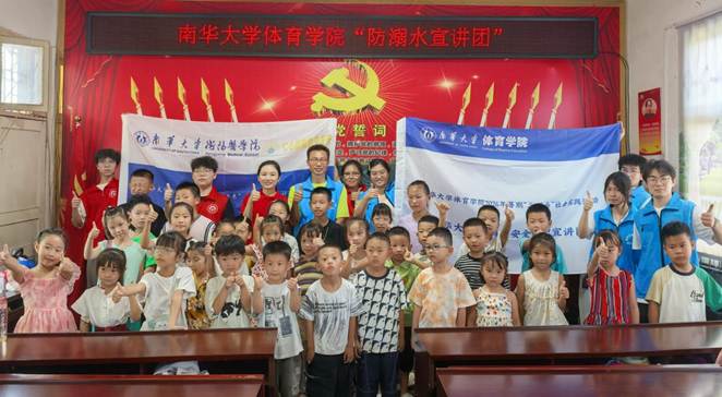 防汛5，
