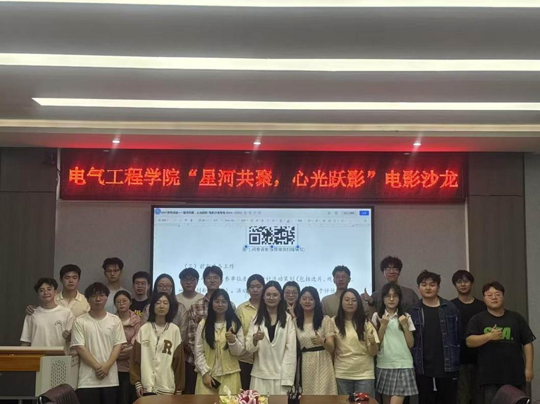 微信图片_20250518204101 微信图片_20250518204101