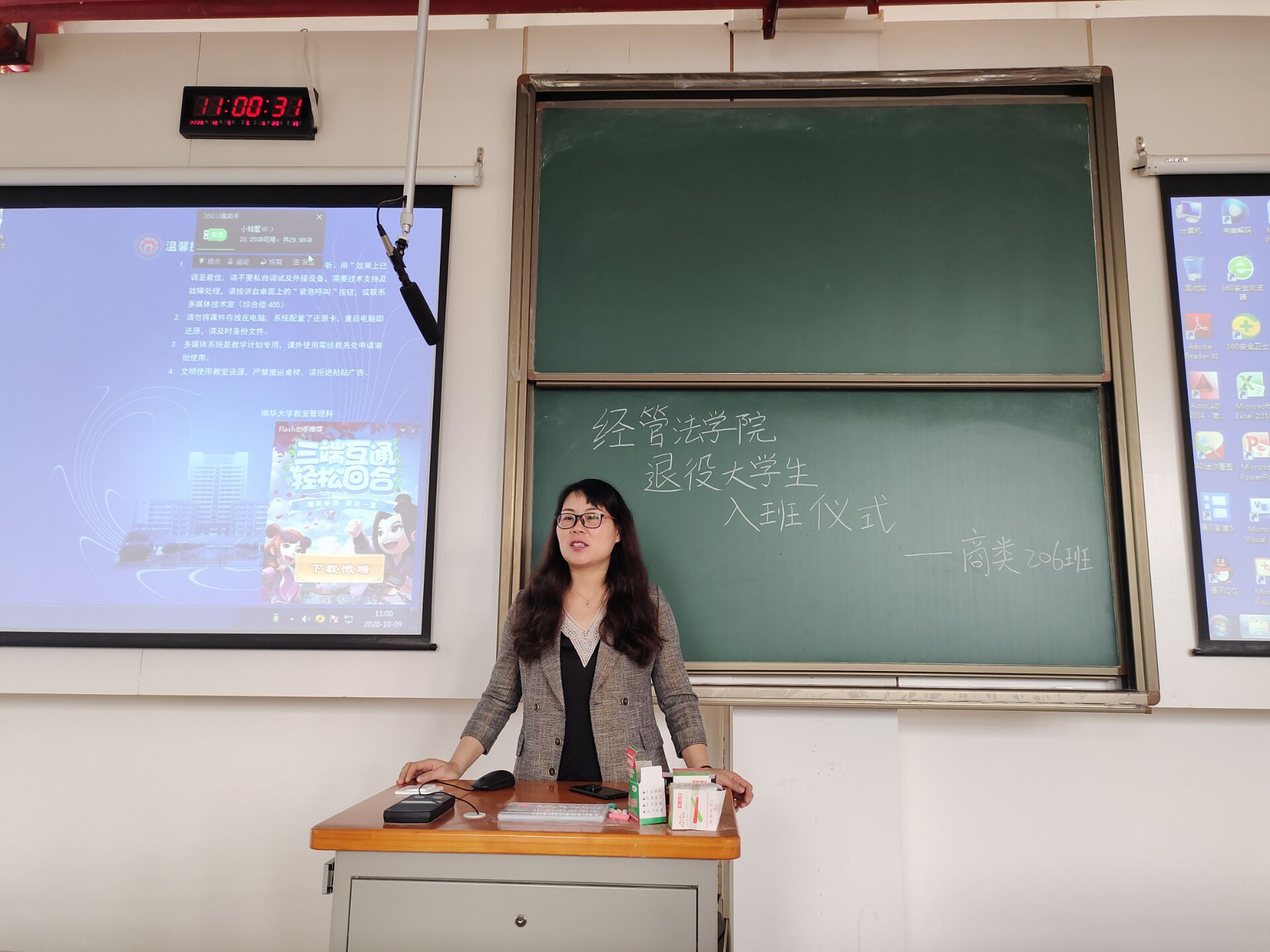 QQ图片20201009131643.jpg QQ图片20201009131643.jpg