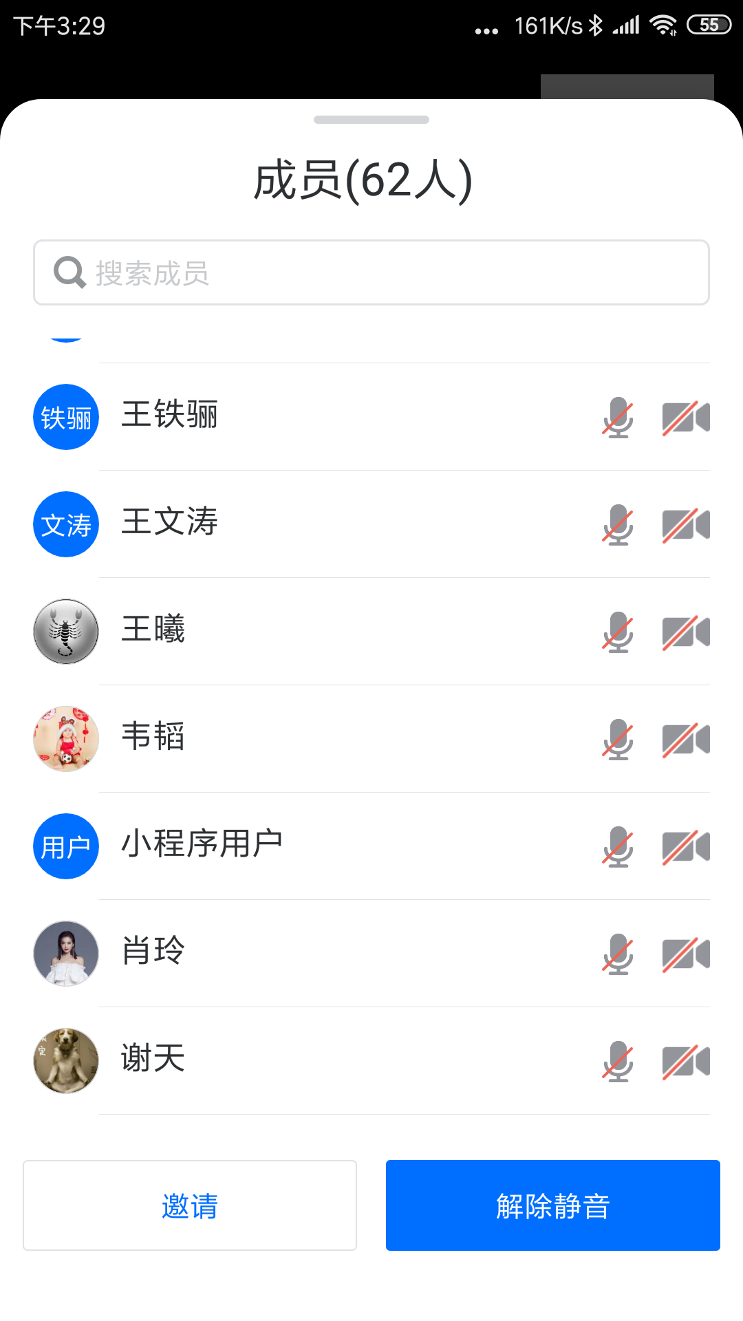 Screenshot_2020-06-03-15-29-19-914_com.tencent.we.png Screenshot_2020-06-03-15-29-19-914_com.tencent.we.png