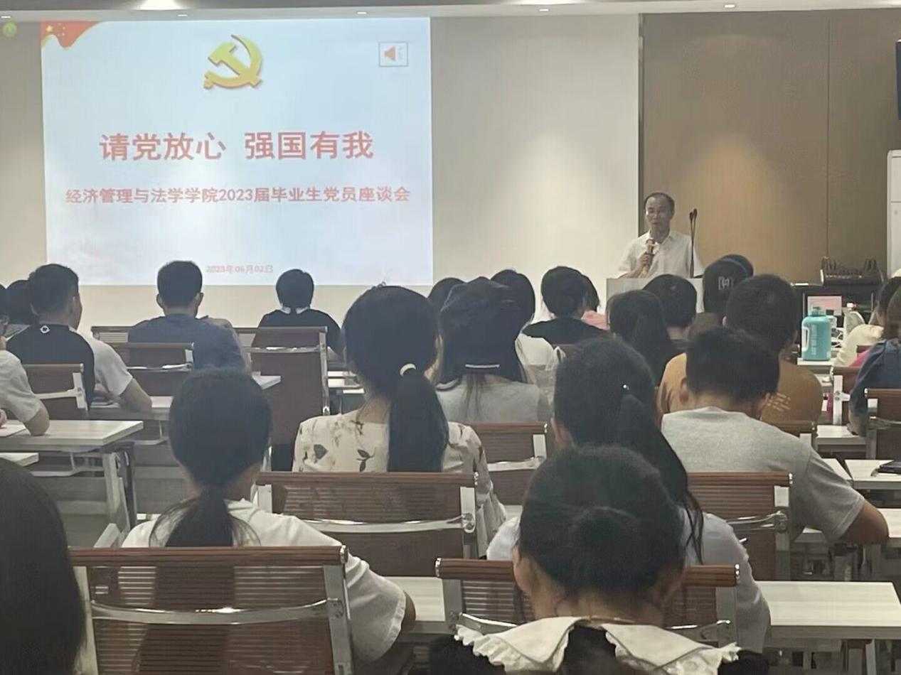 QQ图片20230602193303