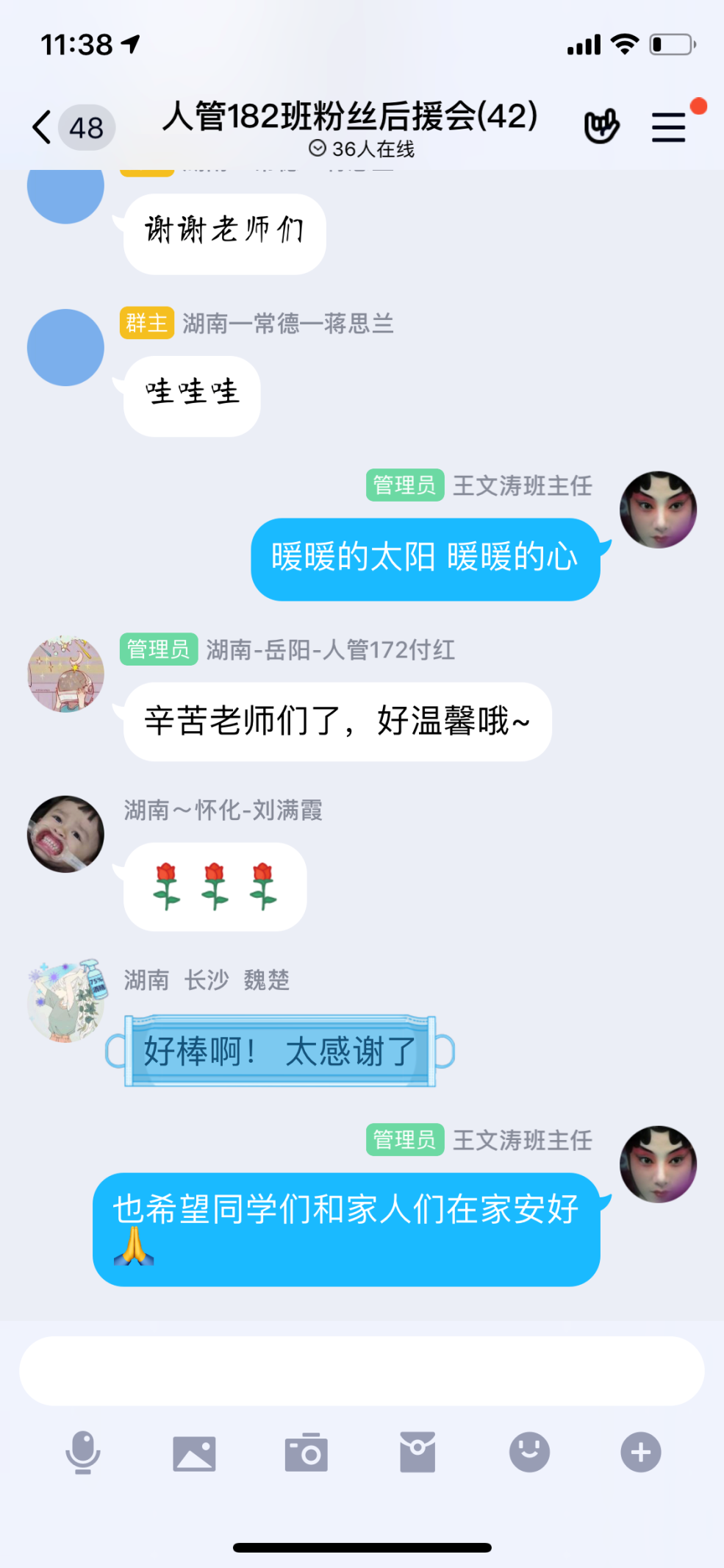 微信图片_20200427115031.png 微信图片_20200427115031.png