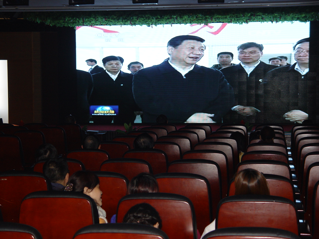 南华附二组织观看习近平在兰考党的群众路线教育实践活动重要讲话