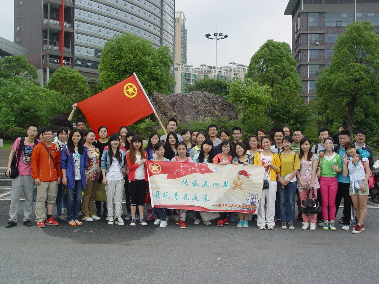 传承五四薪火,展现青春风采,南华附二团员活动