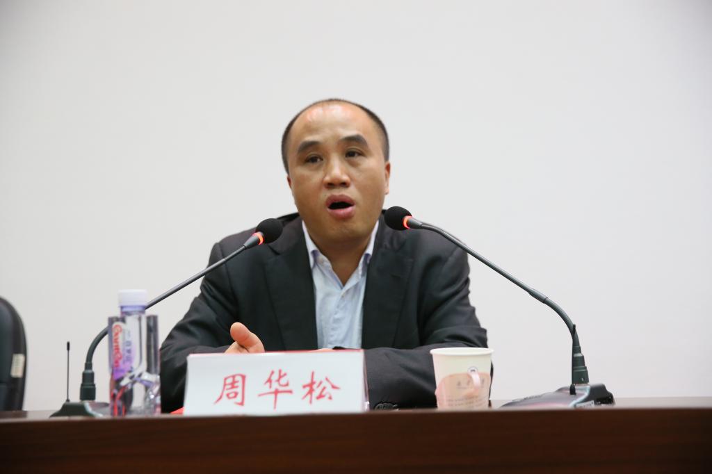 松霖集团董事长周华松校友来母校作创新创业主题学术报告