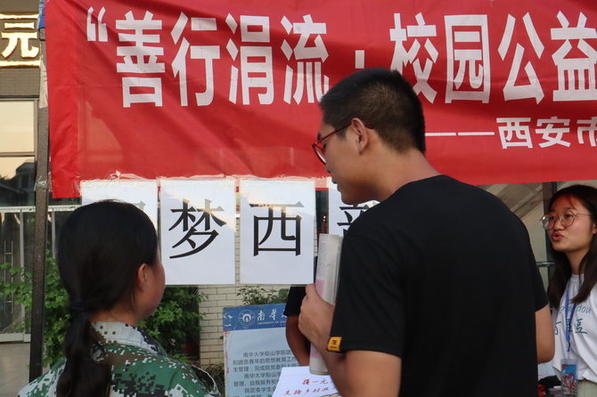 20190907181953_IMG_1542