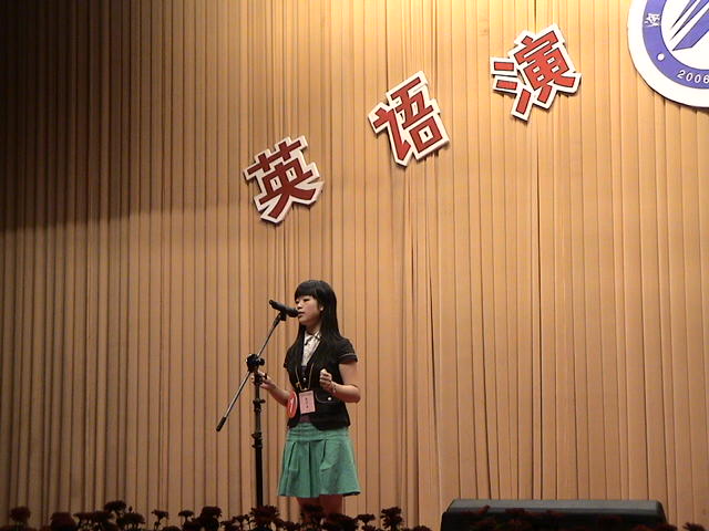 我校选手于成瑶在演讲