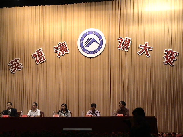省教育厅领导及专家在开幕式上讲话